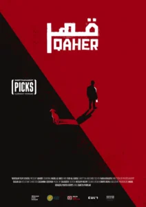 QAHER
