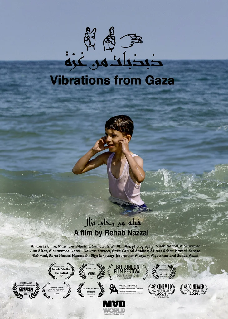 VIBRAȚII DIN GAZA (VIBRATIONS FROM GAZA)